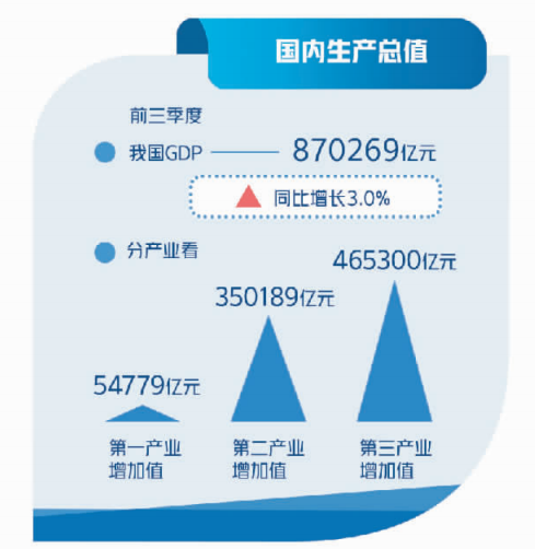 澳门管家婆一肖一码一中一,数量解答解释落实_粉丝款45.269