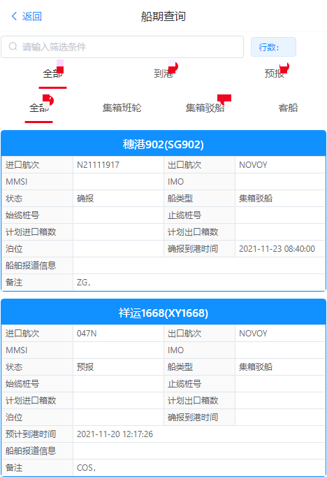 澳彩资料,国产化作答解释落实_watchOS30.819