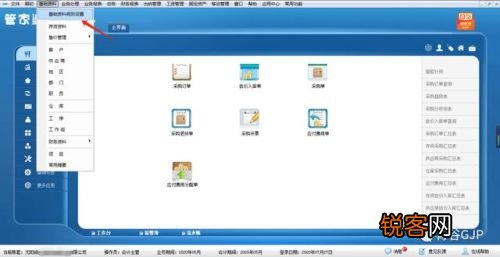 管家婆一肖一码最准资料92期,长期性计划定义分析_Linux46.698