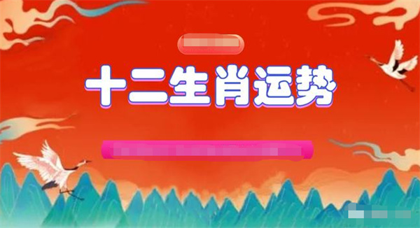 2024澳门第08期一肖一码,专业执行解答_精装版94.386