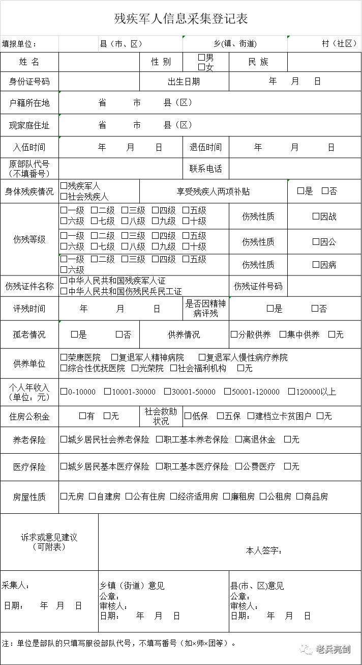 2024新奥历史开奖记录表一,专家解析意见_bundle97.412