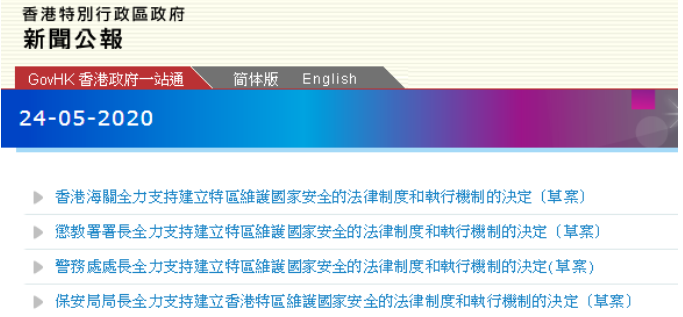 2024今晚香港开特马开什么,时代说明解析_SE版54.516