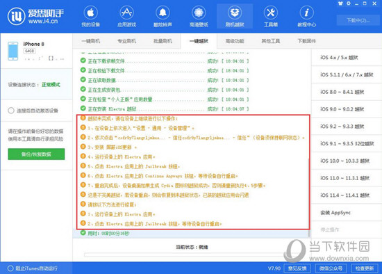 2024年澳门三肖三码开一码,清晰计划执行辅导_Nexus28.530