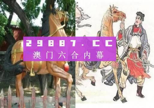 马会传真,澳门免费资料十年,专家分析解释定义_冒险版80.168