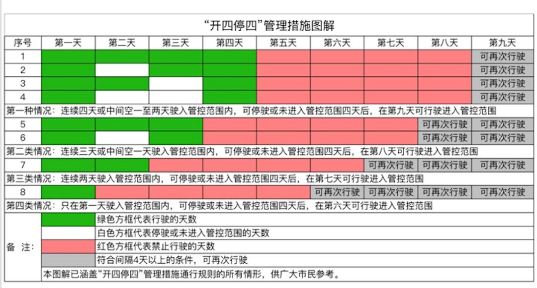 2024年新澳门开码结果,定制化执行方案分析_娱乐版62.245