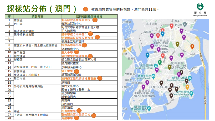 澳门内部资料和公开资料,全面数据分析实施_AP53.926