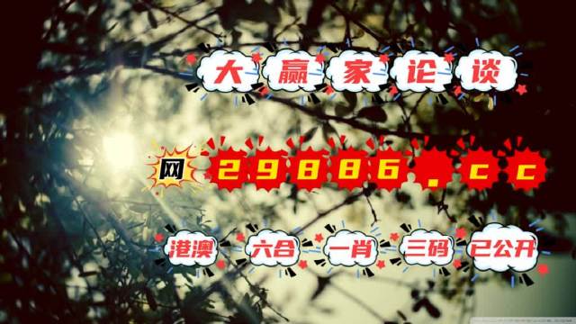 澳门一肖一特100精准免费,最新分析解释定义_QHD58.379