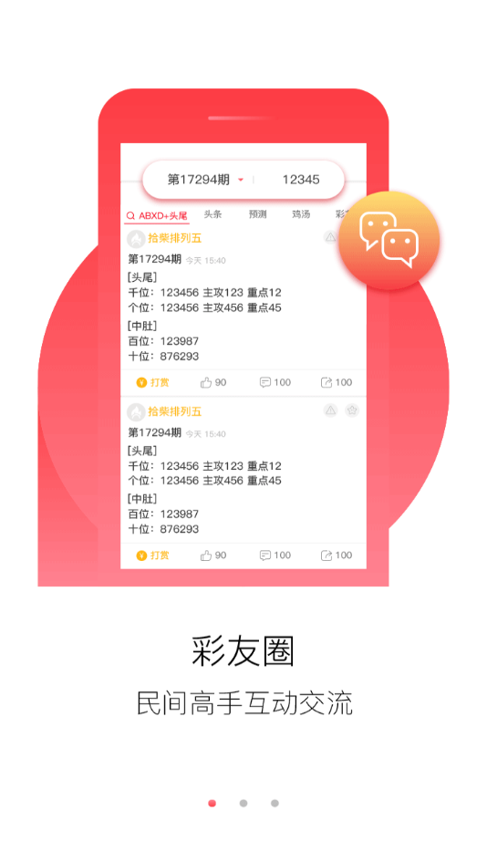 澳门正版资料大全免费歇后语,数据解析导向策略_7DM94.652