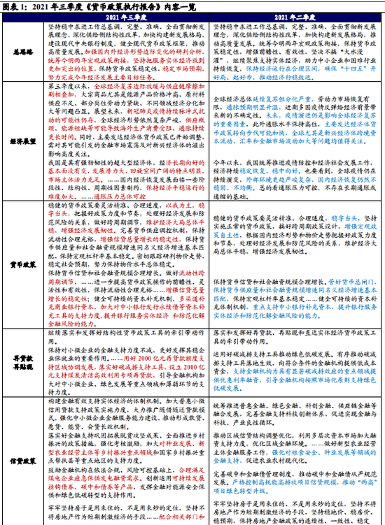 2024年新奥开奖结果,统计研究解释定义_10DM33.850