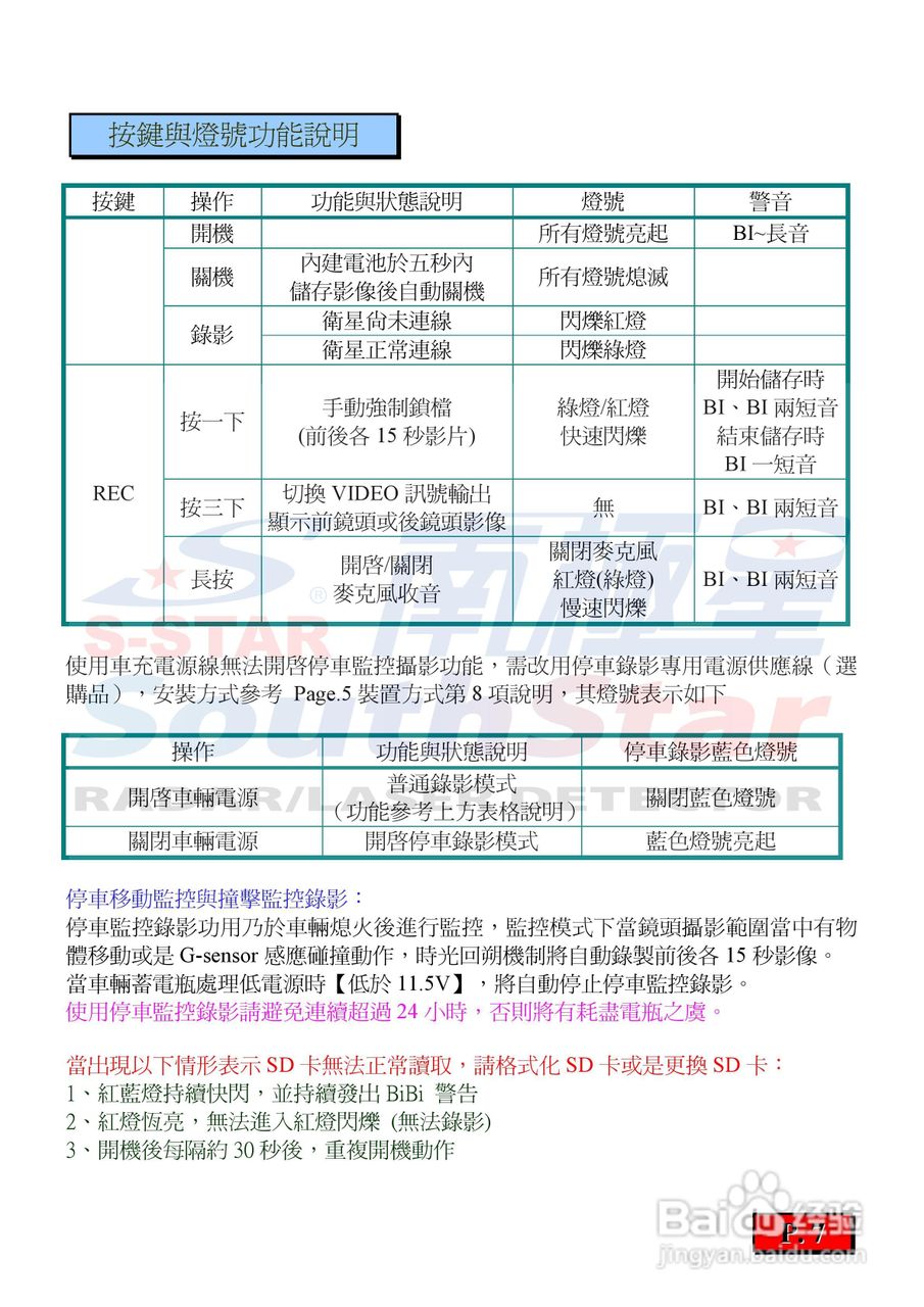 澳门六和开奖结果2024开奖记录查询,精细评估说明_MP76.532