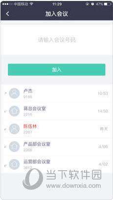 玻璃制品 第7页