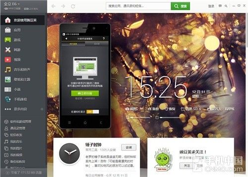 澳门管家婆-肖一码,数据驱动计划解析_android31.847