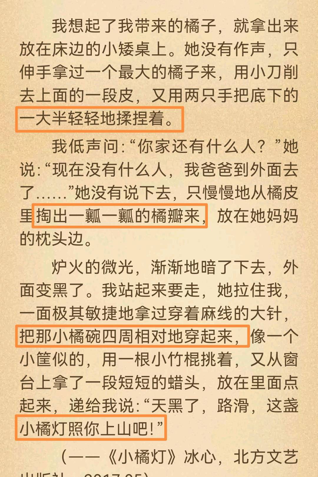 白小姐三肖三期必出一期开奖虎年,国产化作答解释落实_游戏版71.365