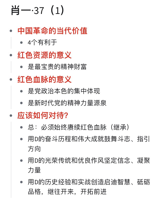 王中王一肖一特一中一MBA,科学基础解析说明_豪华款52.532