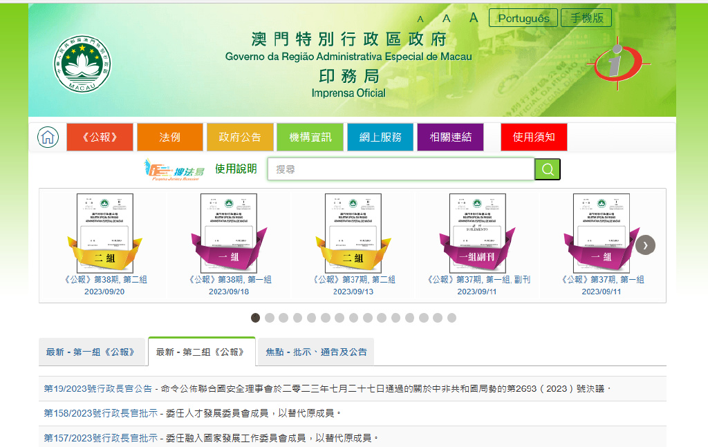 澳门内部资料和公开资料,适用设计解析_限定版63.45