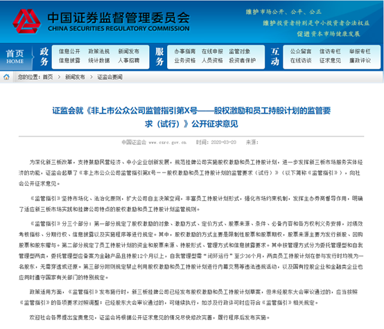 新澳好彩免费资料查询最新版本,最新正品解答落实_LT18.392