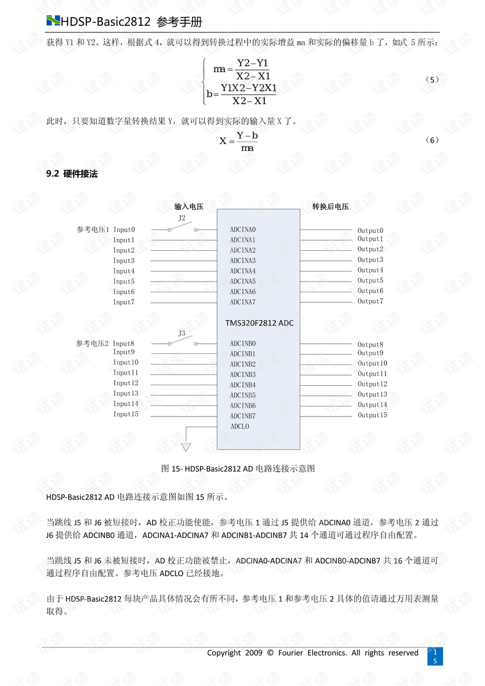 2024新奥正版资料免费大全,最新答案,实际数据说明_超值版53.772