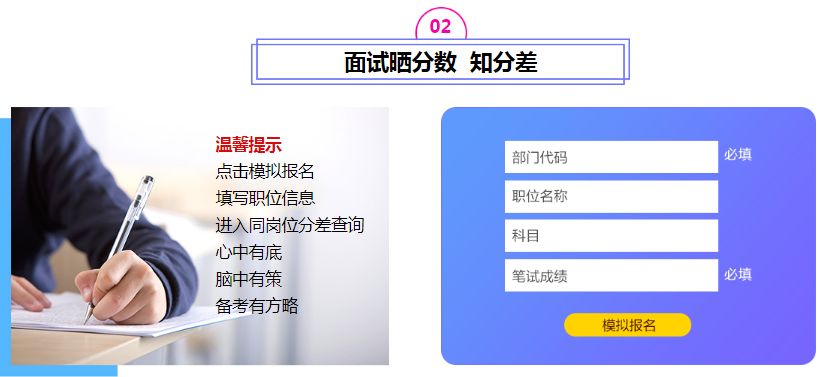 管家婆最准免费资料大全,专家意见解析_UHD版45.293