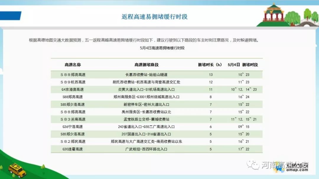 2024新澳最快最新资料,精细化计划执行_Tablet78.445