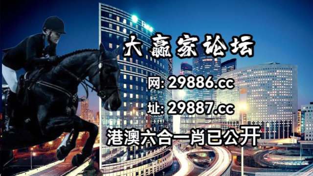 澳门马会7777788888,精细设计计划_策略版11.987